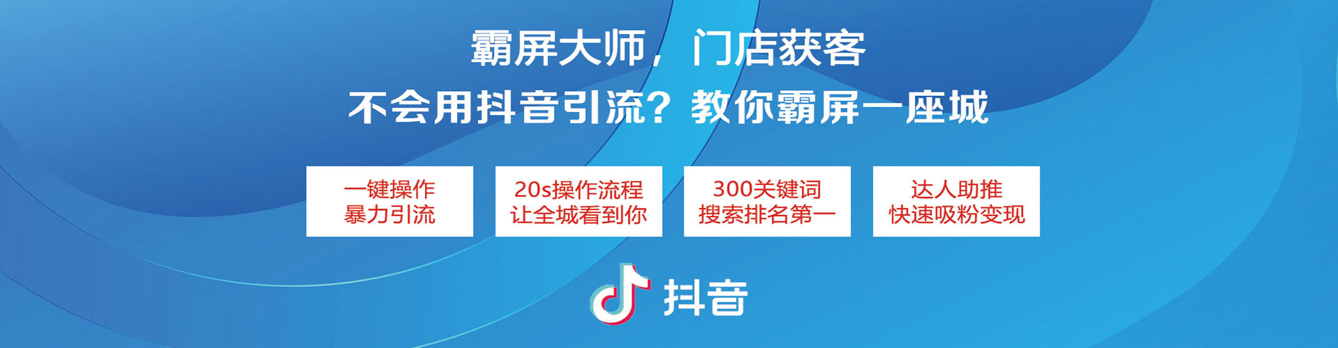 长乐竞价代运营
