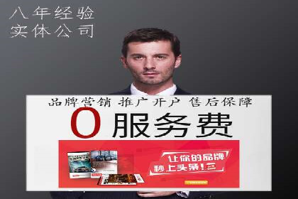 百度推广公司案例展示：助力企业实现线上线下无缝对接