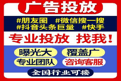 竞价端口开户必备知识，案例详解